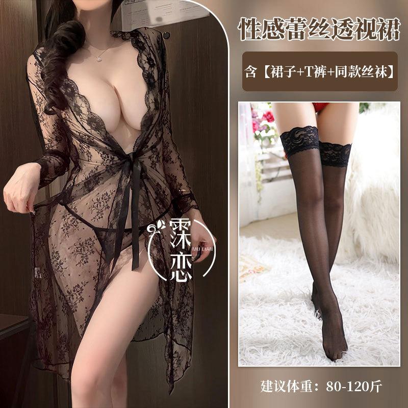 Sex Underwear Long Sexy Mesh Perspective Suspender Straps Pure Desire Loose Nightgown Lace