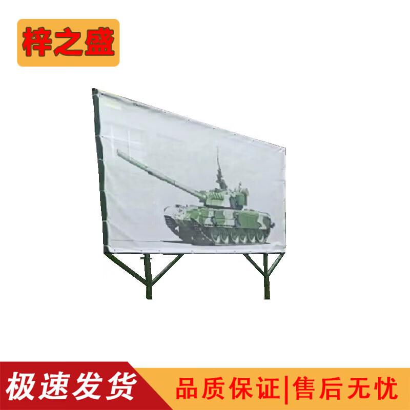 Mobile Armored Shooting Target Stand