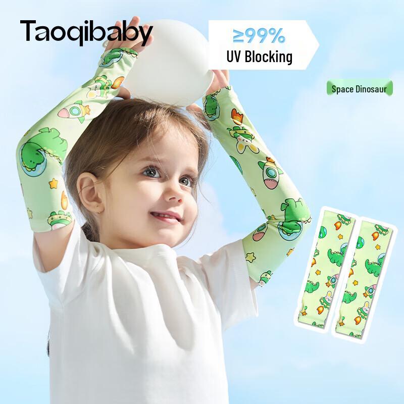 

Taoqibaby Kids Cooling UV Protection Arm Sleeves One Size