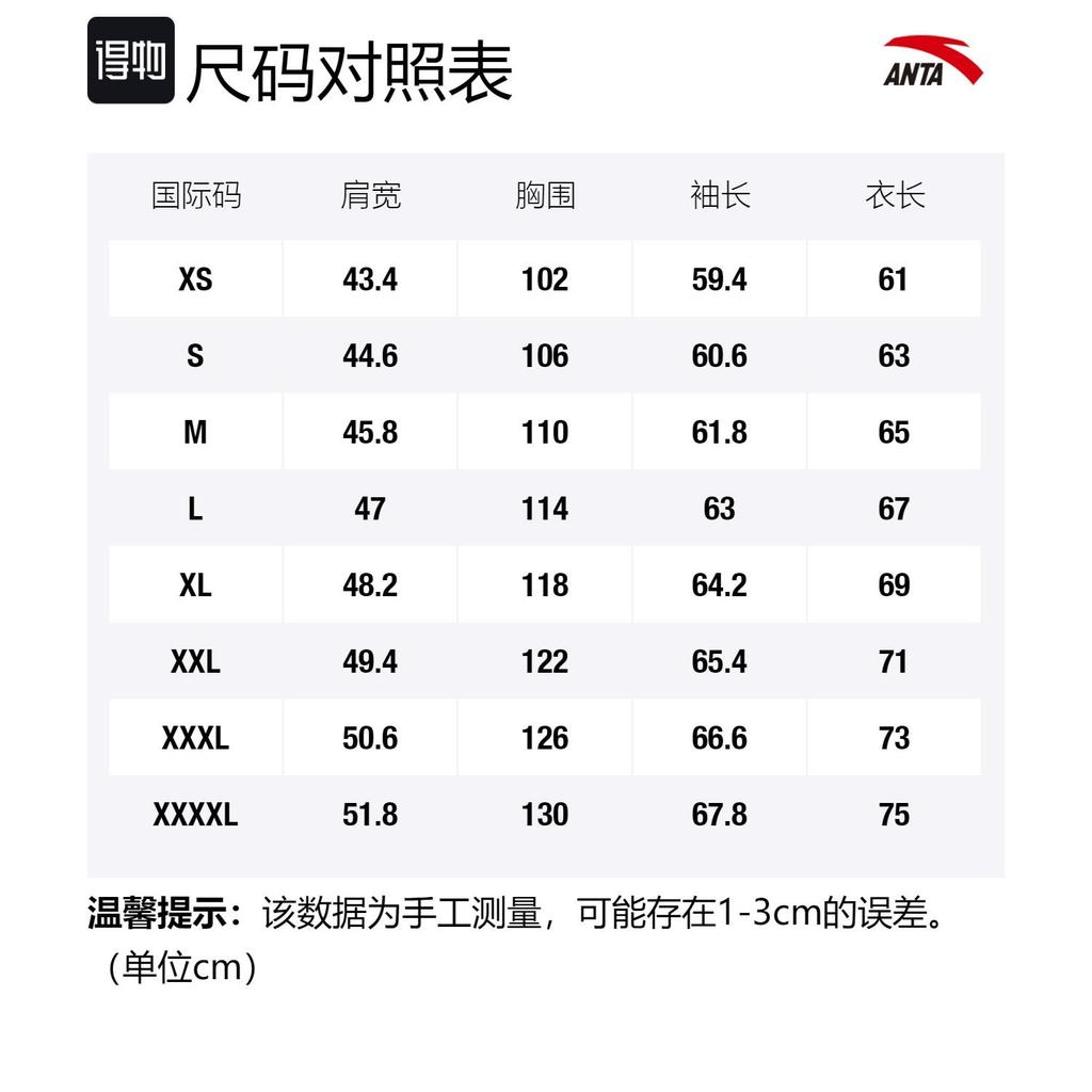 ANTA Life Collection Sweatshirts Unisex Black Hooded Moderate Regular 152318713-2