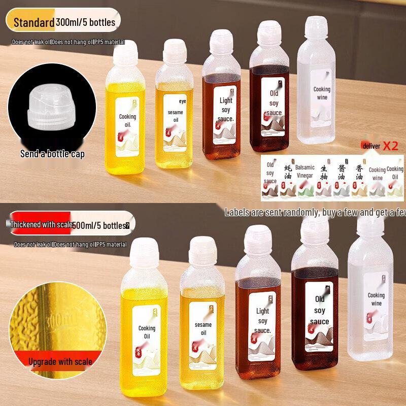 PP5 Squeeze Oil & Seasoning Dispenser Bottle