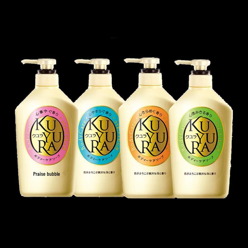 KUYURA Shower Gel Set