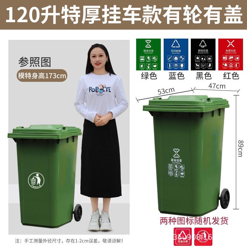 Outdoor Classified Plastic Trash Can