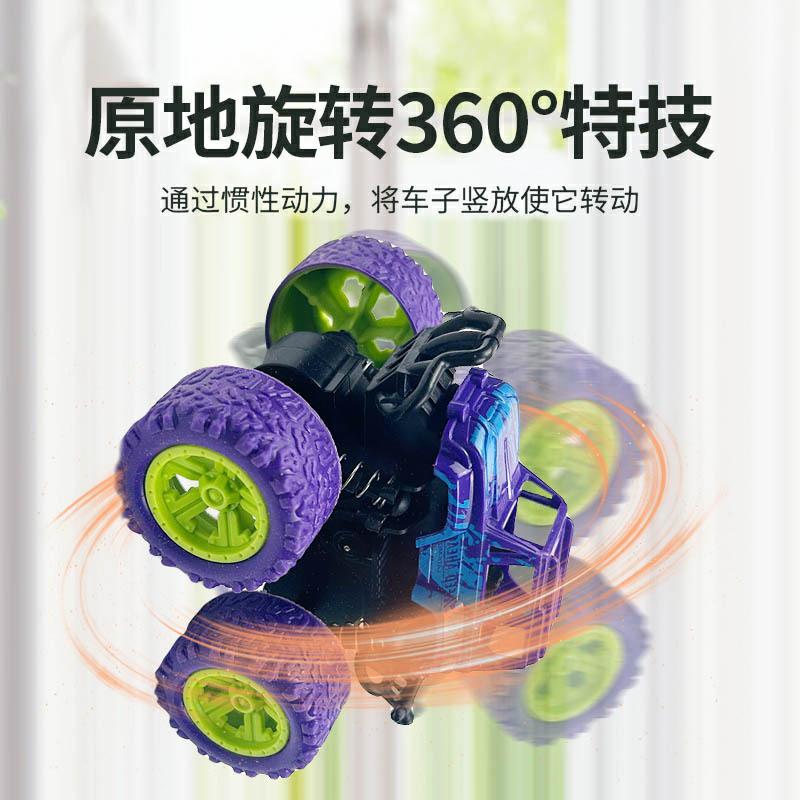 Children's Toys Four-wheel Drive Inertia Stunt Off-road Vehicle Model Boy Toy Car Toy Gift
