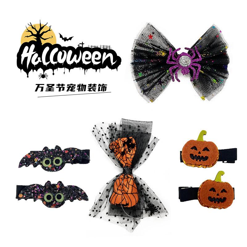 Diademas de Halloween para Mascotas con Divertidos Accesorios de Calabaza y Araña para Perros y Gatos