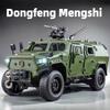 1:32 Модель поліцейської машини Dongfeng Mengshi Sabertooth Іграшка Звук Світло Відтягування Назад Амортизація Броньована Машина Металеві Іграшки для Дітей