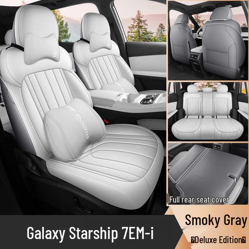 2025-26 Li Xing Jian 7-Seater All-Season EM-i Car Seat Cushion Cover Set
