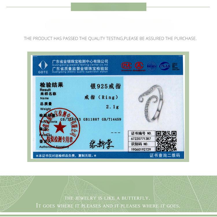 Design Octopus Whisker Open Ring, Electroplated Platinum Texture S925 Silver Ring Scr842