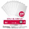Plus refill transparent A4 1 pocket 2/4/30 holes 300 sheets 100 sheets x 3 87-600 x 3