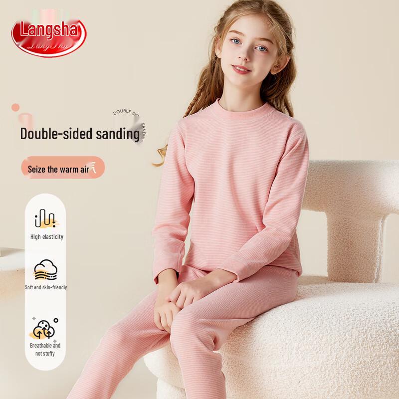 Langsha Kids Double-Sided Brushed Thermal Base Layer Set