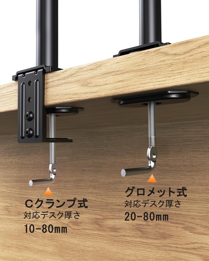 ErGear PC Monitor Arm Type Load Capacity 8kg Display Arm VESA Standard Adjustment 13-32 100100 Multi-Angle