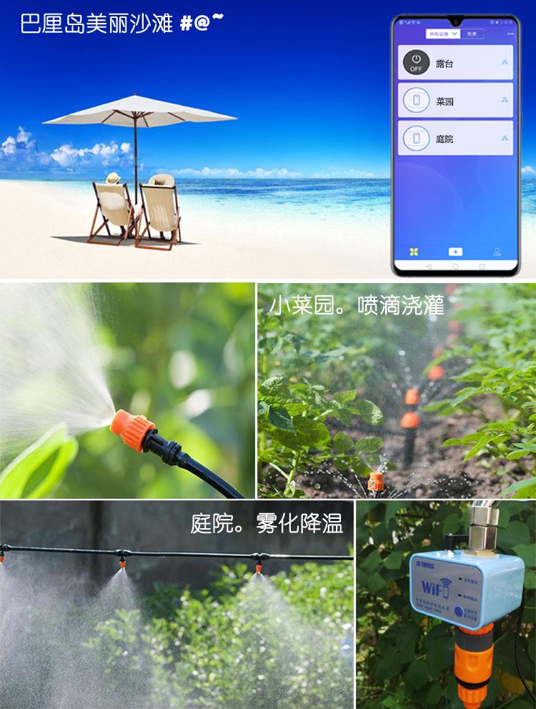 Mobile WiFi Remote-controlled Automatic Plant Watering Sprinkler Timer No Gateway Needed