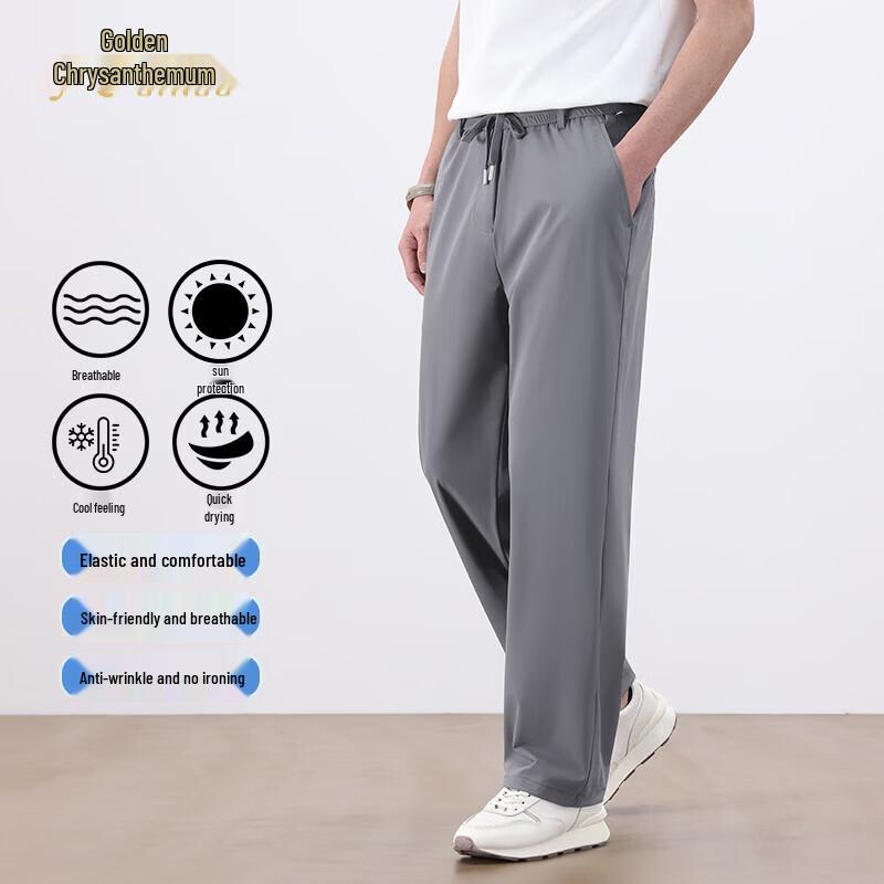 Jinjuan Men's Ice Silk Quick-Dry Straight-Leg Casual Pants