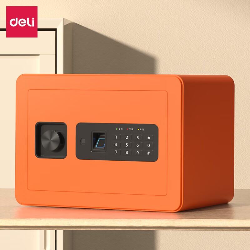 Deli Small Home Office Safe with Fingerprint & Password Lock
