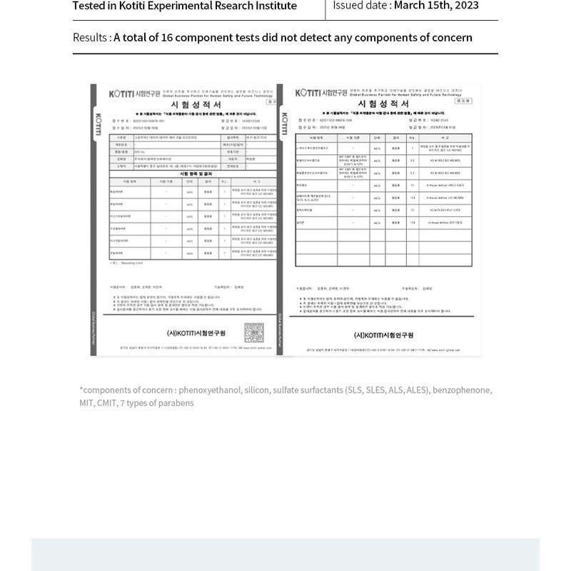 GROWUS Damage Therapy Hair Cream Treatment EX