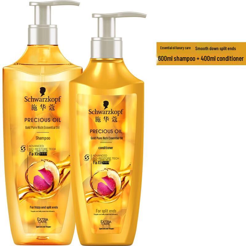 Schwarzkopf Gold Pure Oil Shampoo & Conditioner Set