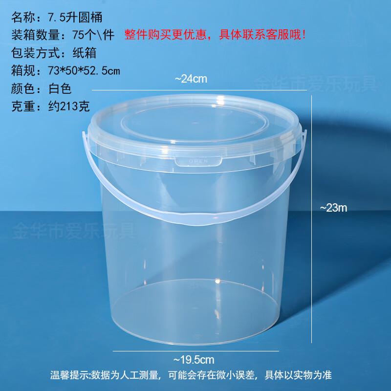 Round Plastic Sealed Fruit Cutting Bucket