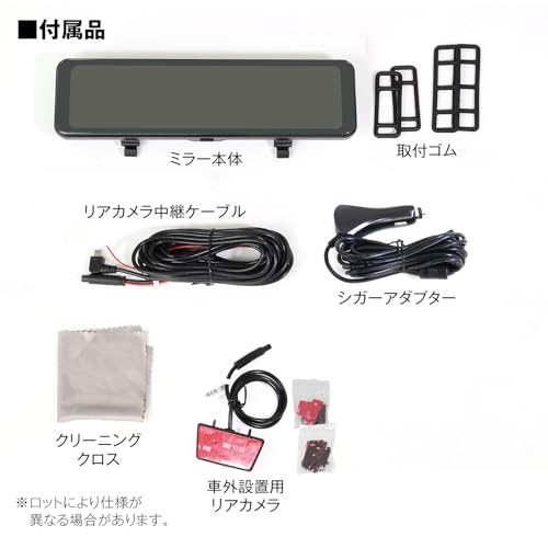 MAXWIN Digital Mirror, 10.88-inch, 60fps, Zoom, Guideline Display, WDR, HDR, 1080P, Exterior Rearview Camera, MR-C001A