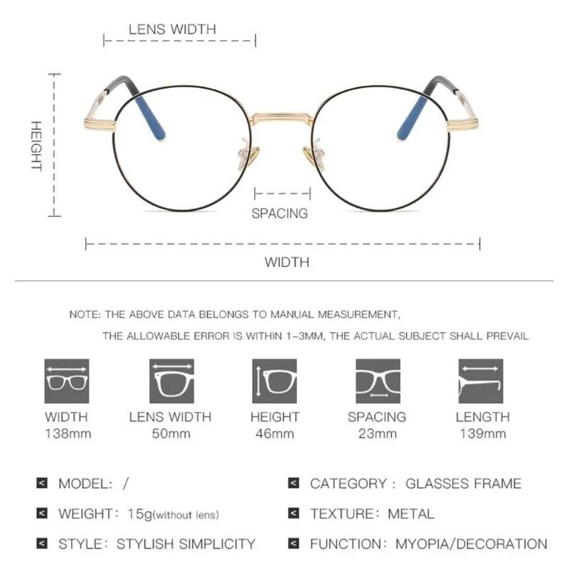 Metal Round Anti Blue Light Glasses Women Men Classic Trend Eyeglasses Frames Transparent Computer Glasses  Feminino