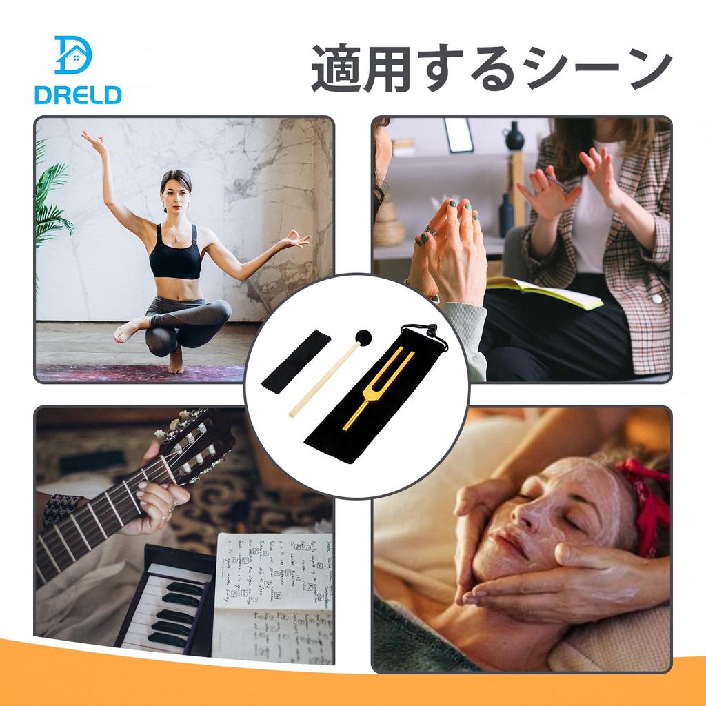 Dreld 528Hz Tuning Fork Tuner DNA Repair Healing Perfect Healing Instrument Cleaning Cloth Silicone Hammer with Storage Pouch Angel Tone Golden