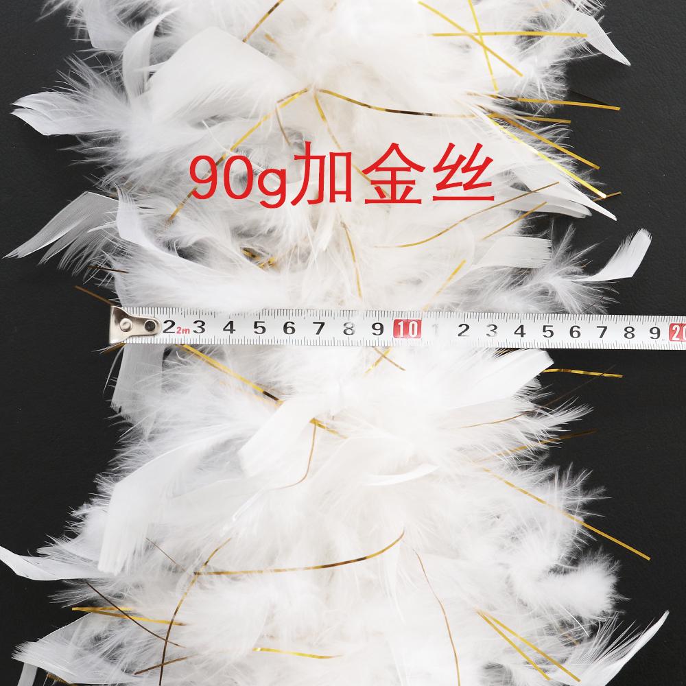 DIY 2 Yards Ostrich Feathers Boas Tuekey Marabou Plume Boa Multiple Styles for Wedding Dress Decoration White Plumage Shawl Tapes