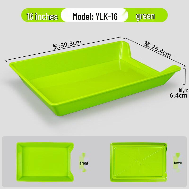 WUHE HC Plastic Food Service Tray