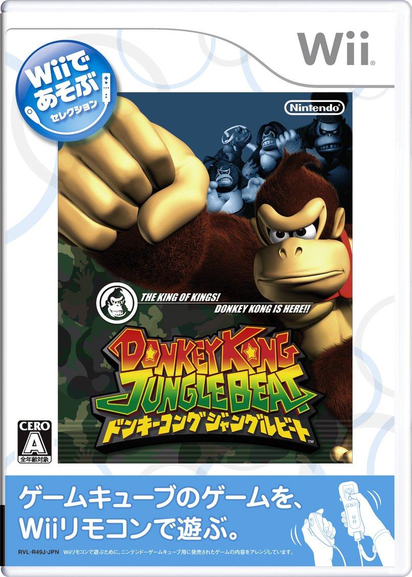 

Nintendo Donkey Kong Jungle Beat Wii de Asobu Elec