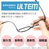Super Blue Light Cut Blue Light UV With Nose Made of Ultra Gaming Blue Light UV Fashion No Degree Glasses, 94% Cut, 99% Cut, Square, Pads, Ultem,