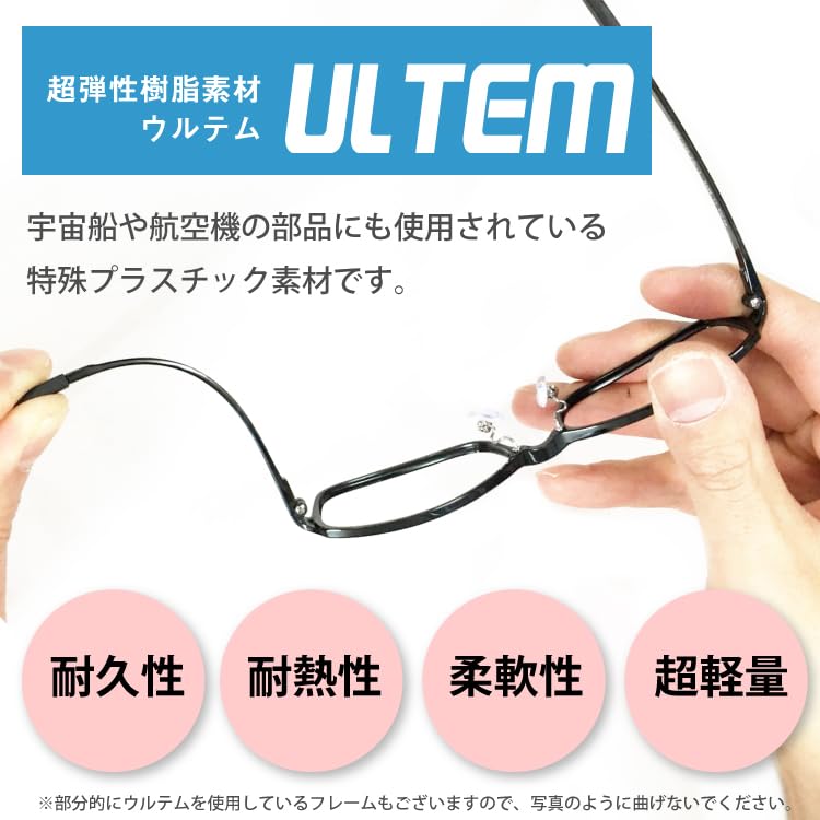 Super Blue Light Cut Blue Light UV With Nose Made of Ultra Gaming Blue Light UV Fashion No Degree Glasses, 94% Cut, 99% Cut, Square, Pads, Ultem,