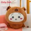 Ussachi Plush Toy Pillow For Kids Soft Short Pile Cotton Gift For Children