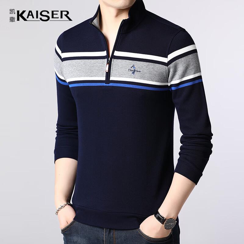 Мужская полосатая футболка Caesar с молнией и воротником-стойкой с длинным рукавом 170