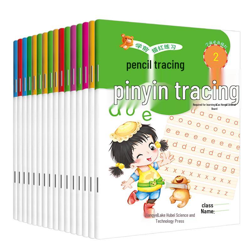 Kindergarten to Primary Transition: Chinese Pinyin, Numbers, Characters & Math Practice Book