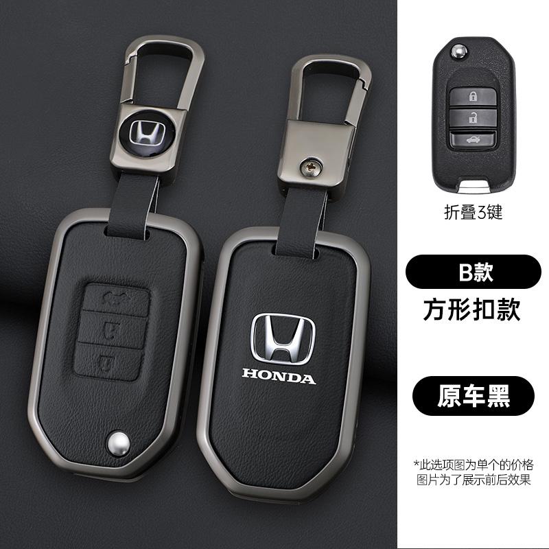 Car Key Case Cover Protector Holder Shell Accessories For Honda Civic Accord City Odyssey CR-V XR-V HR-V Vezel Jade Jazz Crider