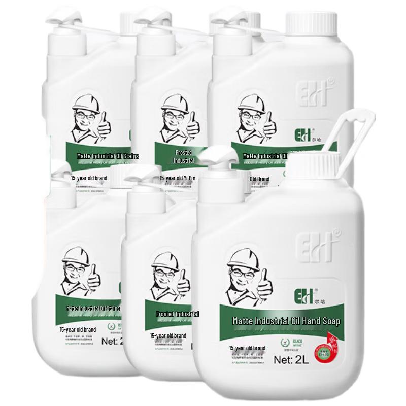 EH Industrial Oil & Grease Remover Hand Soap