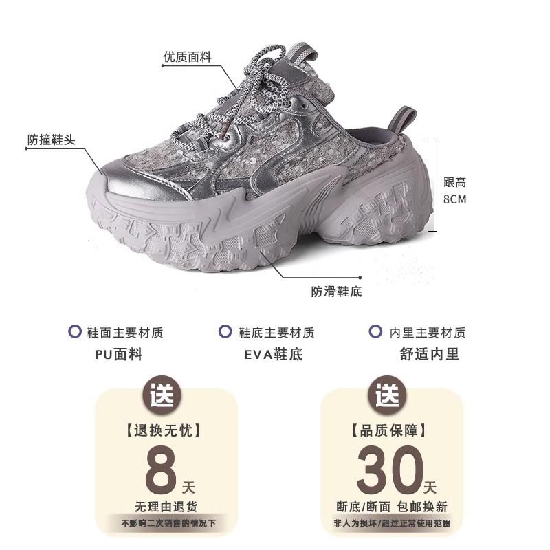 Muffin versatile durian sole sneakers women's spring 2025 new thick-soled small man sequins comfortable little white shoes
