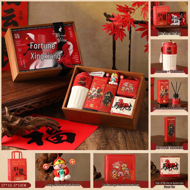 Chinese New Year Gift Set