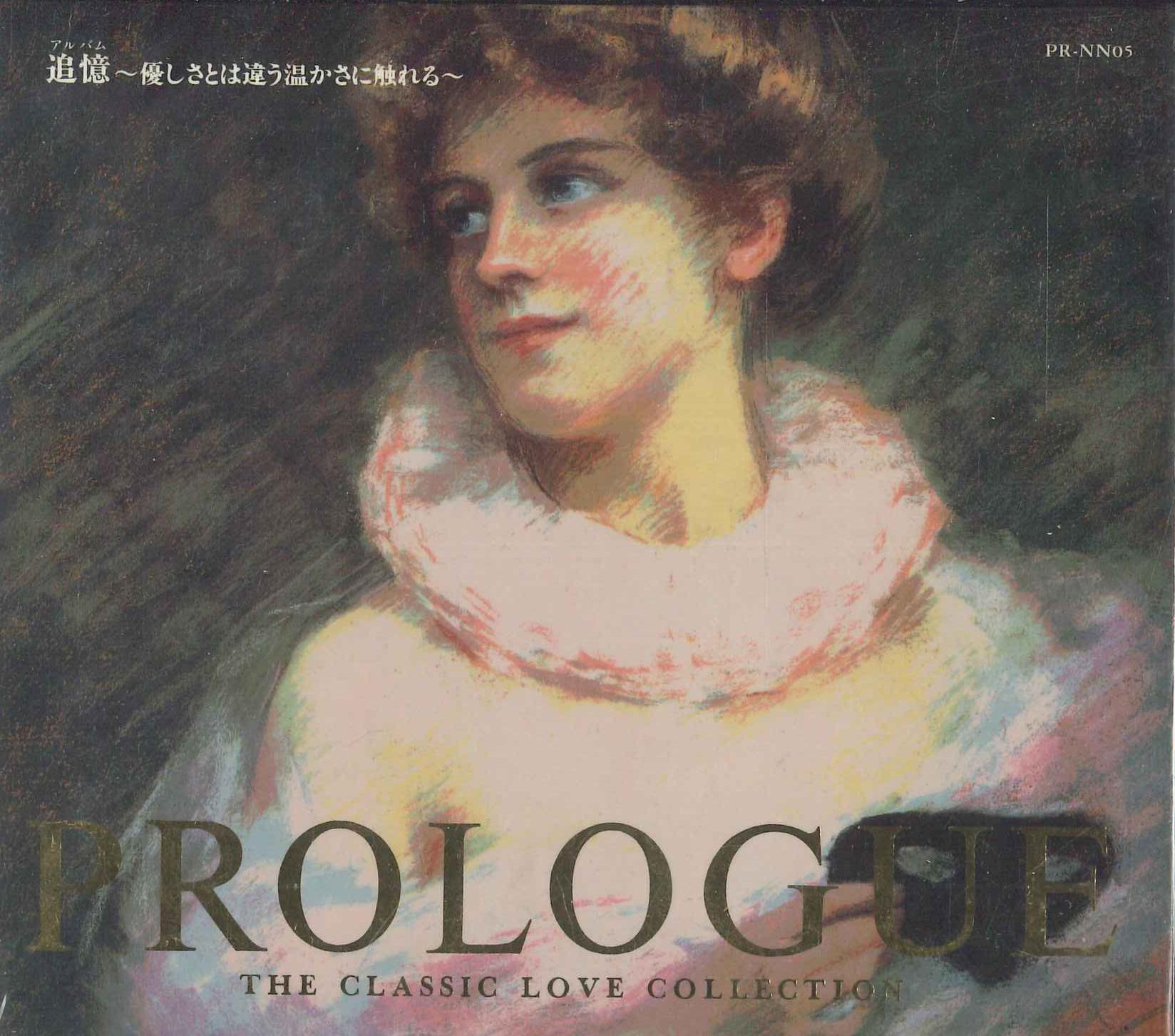 

CD Prologue Albumtouching Warmth That PRNN05 EMI Japan Classical Used