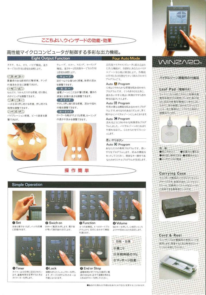 Advanced Low Frequency Therapy Device Windsor for Home Stiff Rehabilitation Clinic Professionals Use the Interferometric Therapy Device Windsor Use,