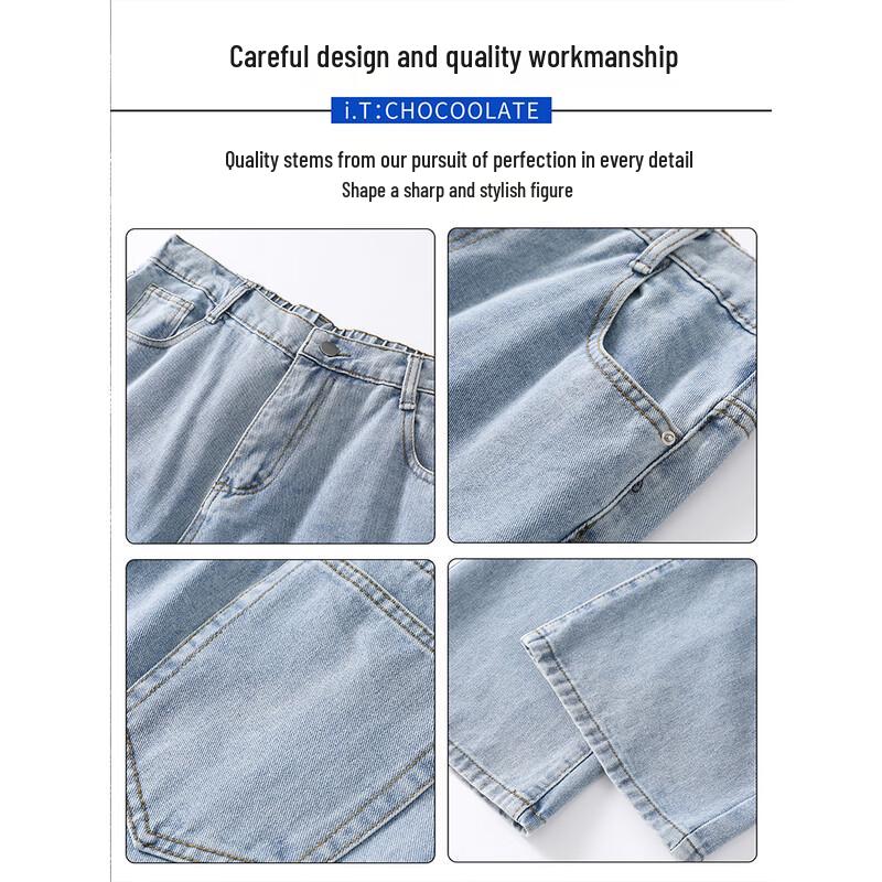 CHOCOOLATEit Men's Washed Vintage Loose Straight Micro-Flare Jeans