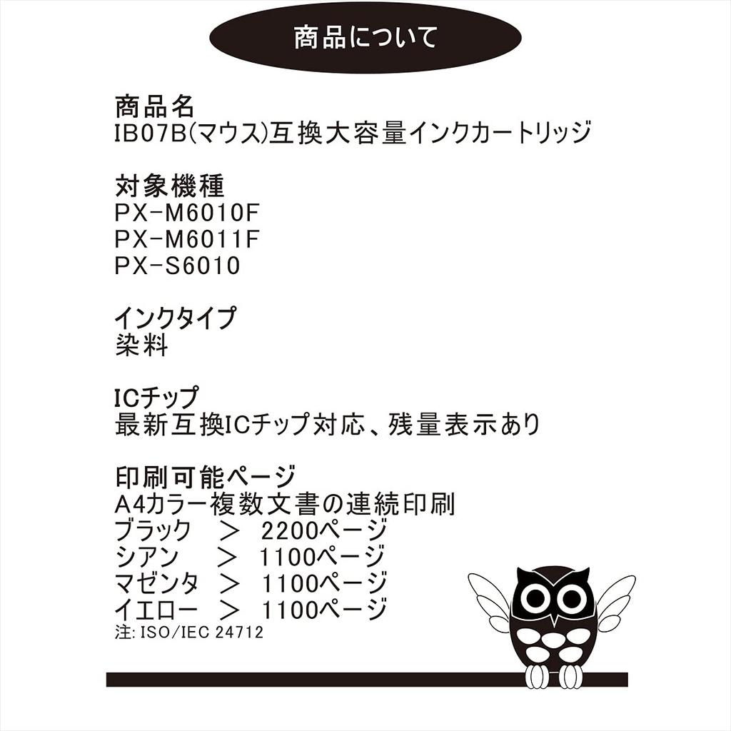 Set of 5 In 4 Colors Compatible Ink for EPSON Large Capacity Ink Cartridge Compatible Equipped with IC Chip IB07KB IB07MB IB07YB IB07CB