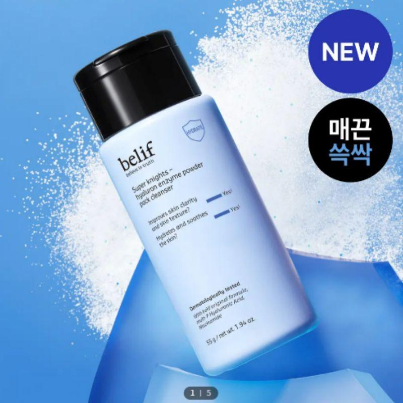 belif Super Knights Hyaluron Enzyme Powder Pack Cleanser 55g