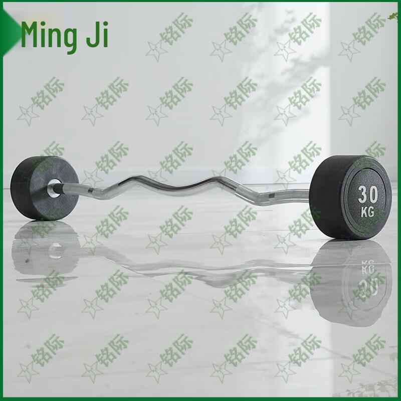 Mingji 100KG Barbell Set with Rack