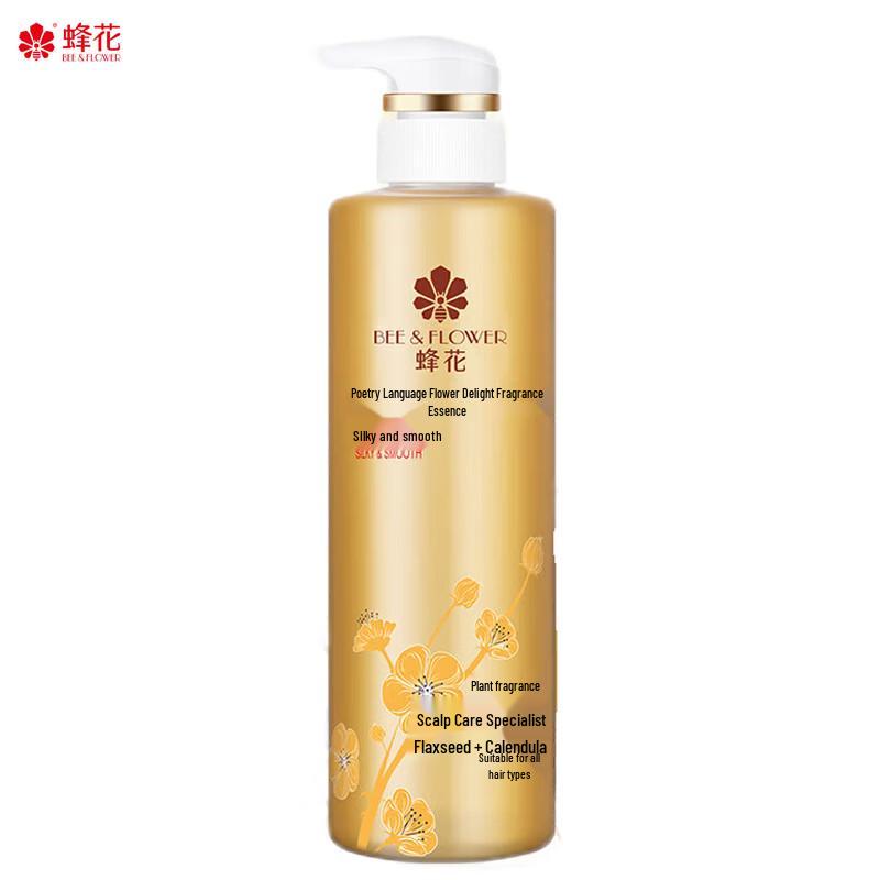 Fenghua Poetry Flower Silky Smooth Hair Essence