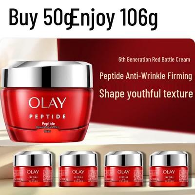 Red Jar Anti-Aging Face Cream