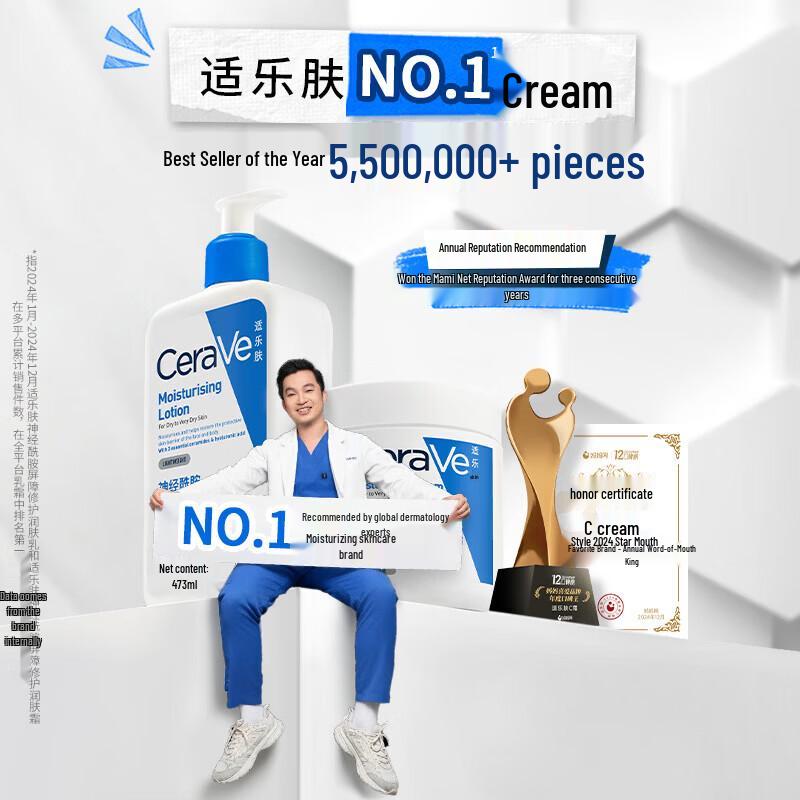 CeraVe Daily Hydrating Skincare Set