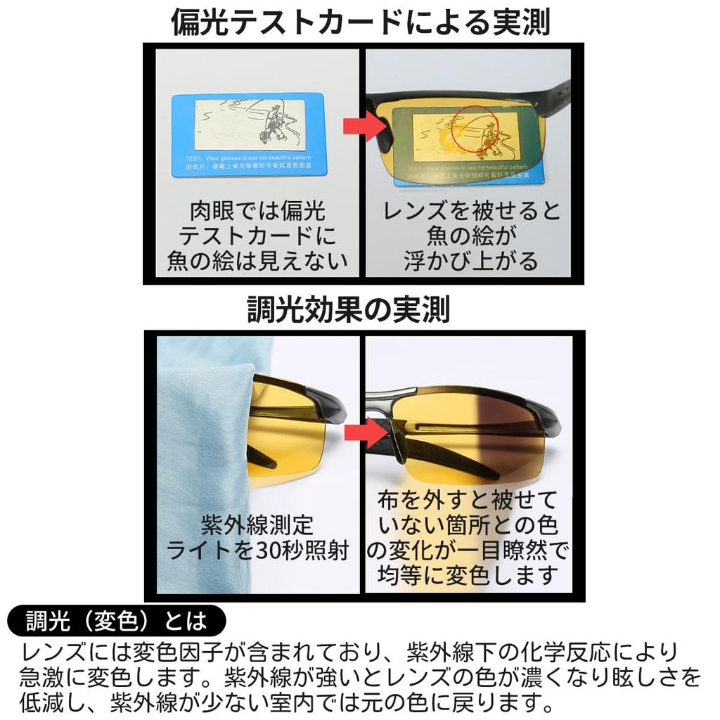 Sports UV Mountain Fishing Polarized Yellow [fortulux] Men's Sunglasses, Polarized, Protection, UV400, Sports, Driving, Lightweight, 28g, Golf,