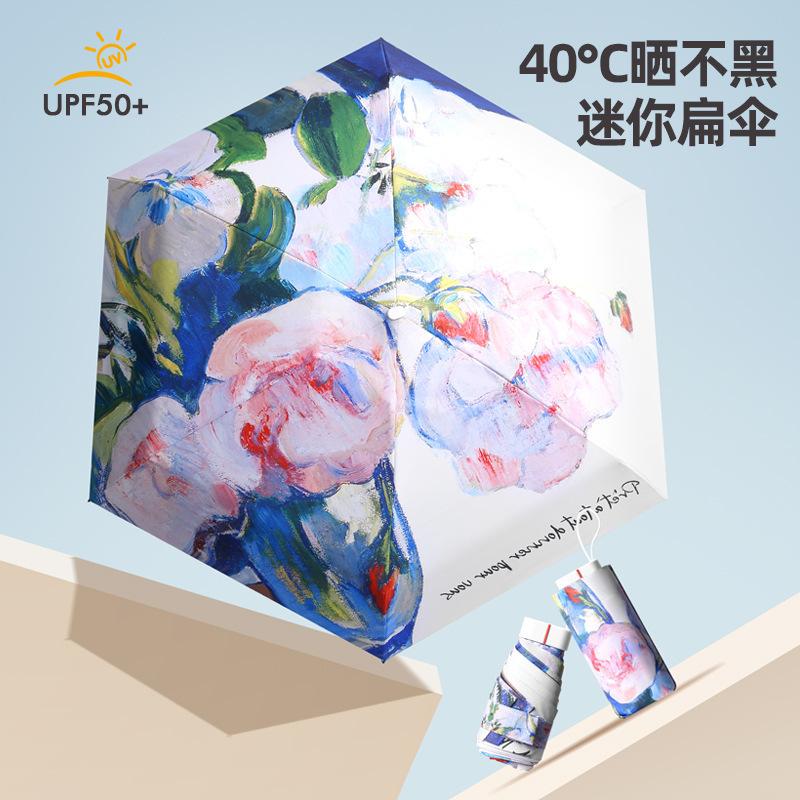 Small fresh flat six bone vinyl titanium glue parasol pocket oil painting umbrella sun protection umbrella weather and rain small and portable