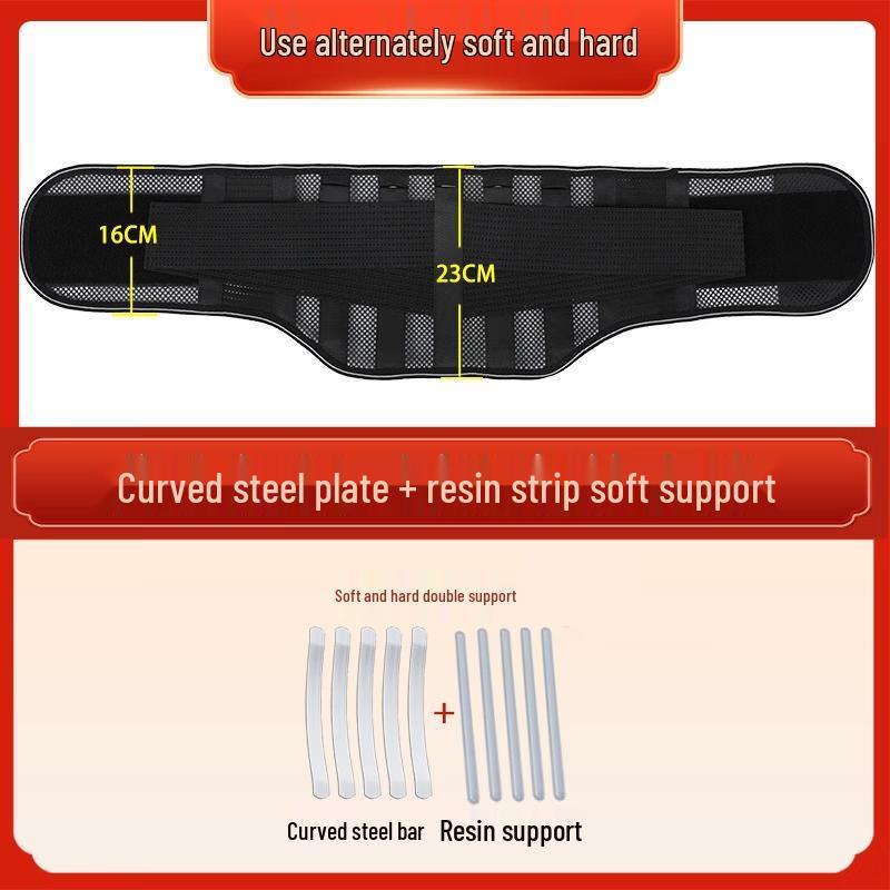 OLOEY Breathable Steel Plate Back Support