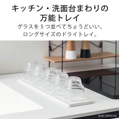 &NE Lava Stone 5-Glass Tray, Lattice LavaStone, White, 37.5cm Wide x 10cm Deep x 1cm High, Draining Tray for Dishwashing, Small, Asbestos-Free, Antiba