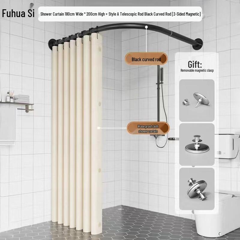 Foldable Curved Shower Curtain Set with Magnetic Rod